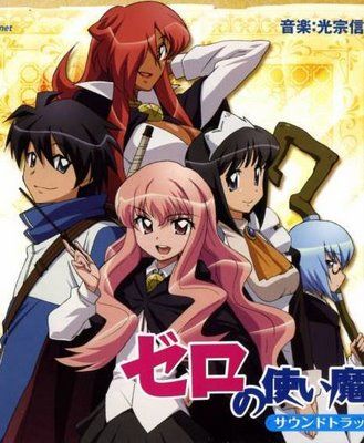 Zero_no_Tsukaima